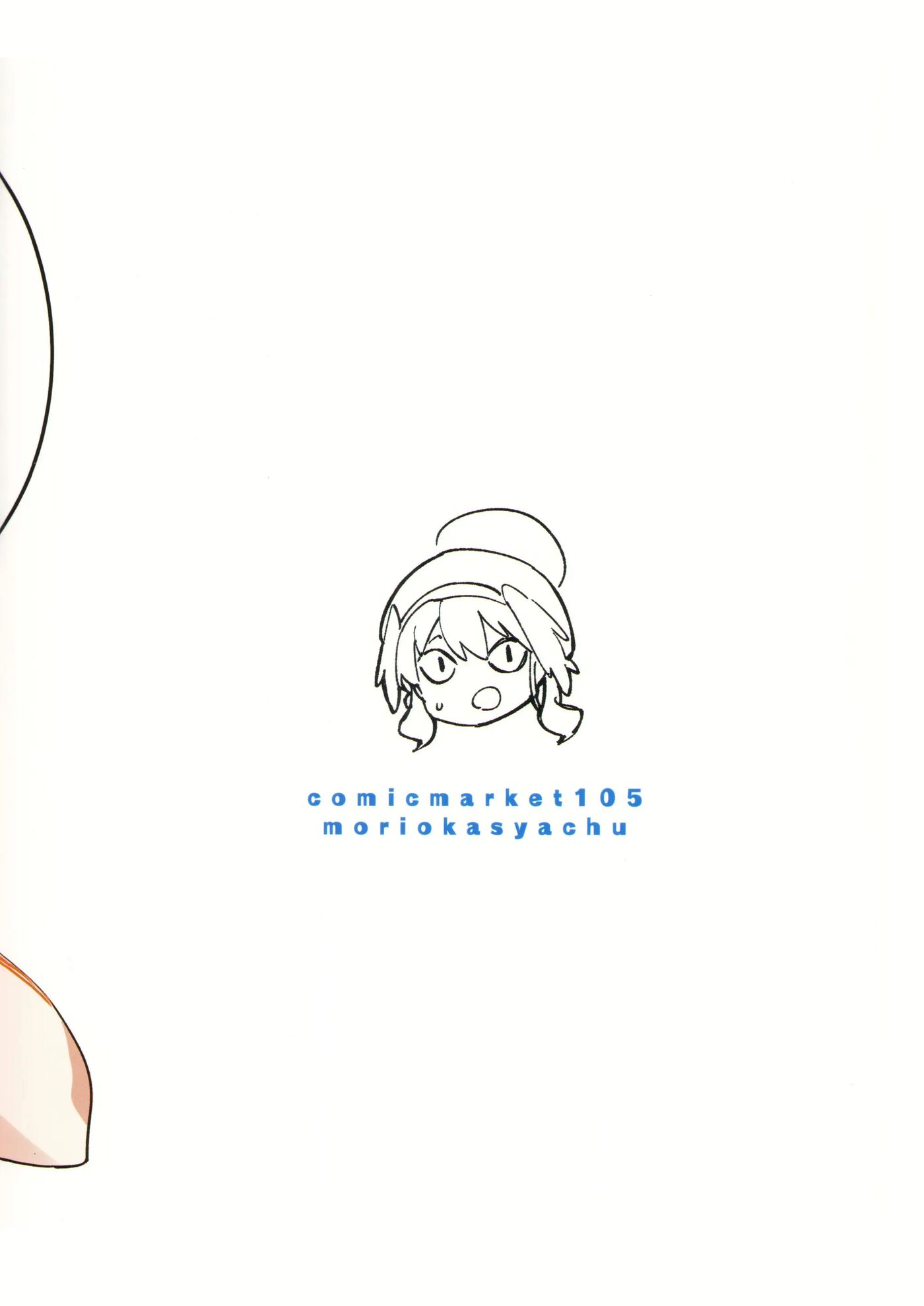 Let It Out, Falling Into Sin Chapter 1000 Page 26